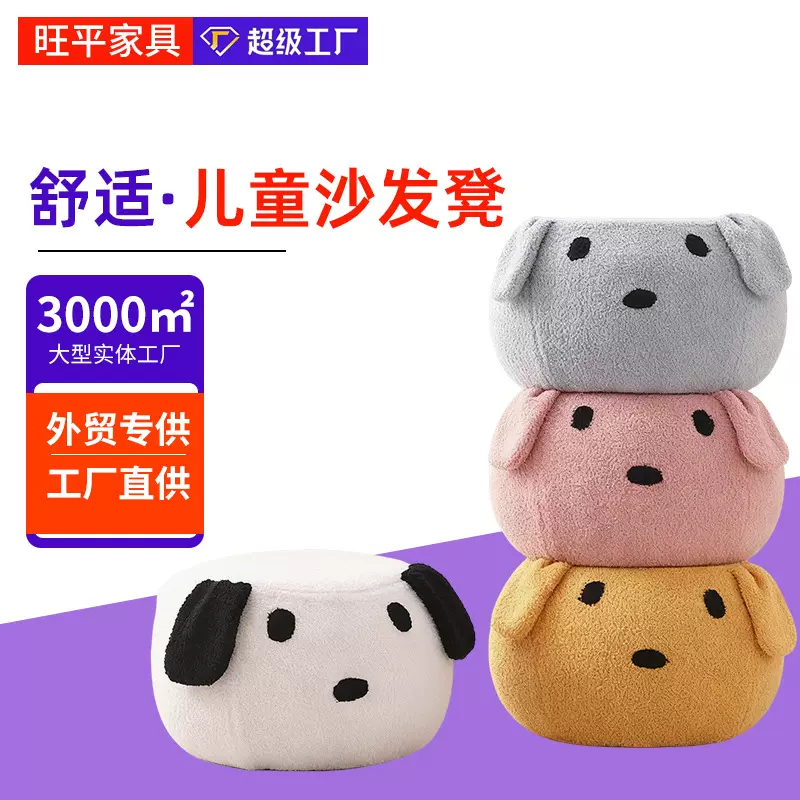 儿童羊羔绒小凳子家用门口坐凳客厅玄关绒布可爱入户换鞋凳矮凳