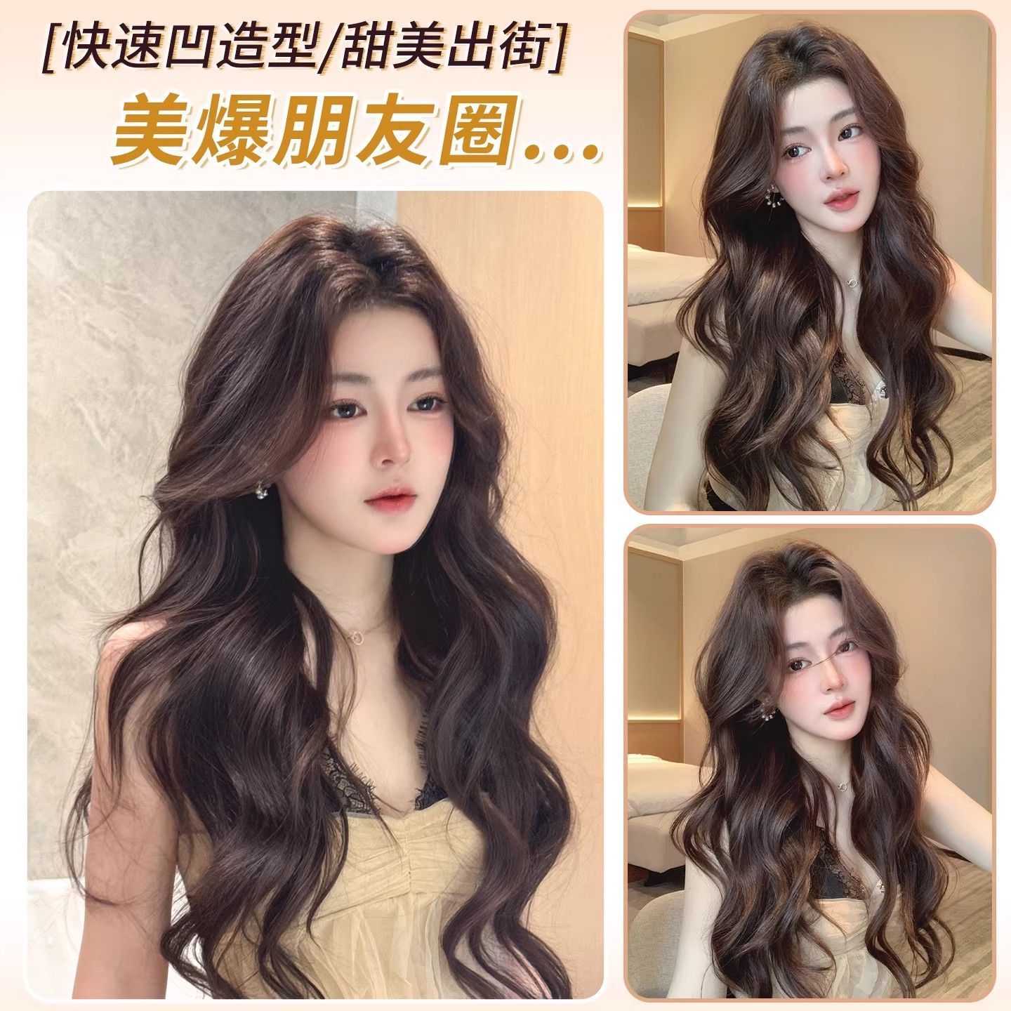 Luz y delgada, dos clips de tres piezas de pelucas, cabello largo rizado, extensión de cabello invisible sin marcas, aumento de cabello, pelucas flojas y onduladas.