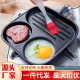 Three-in-one hamburger pan breakfast frying pan non-stick egg pan pancake omelette special artifact small Egg Castle