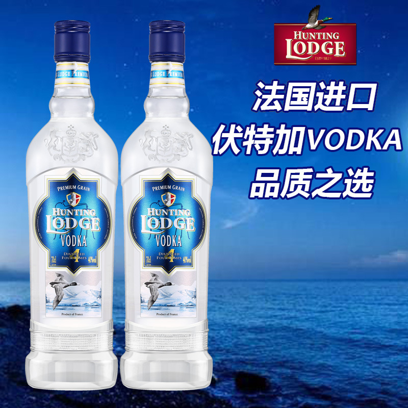 洋酒法国原瓶进口生命之水伏特加vodka700ml调基鸡尾酒40度烈酒吧