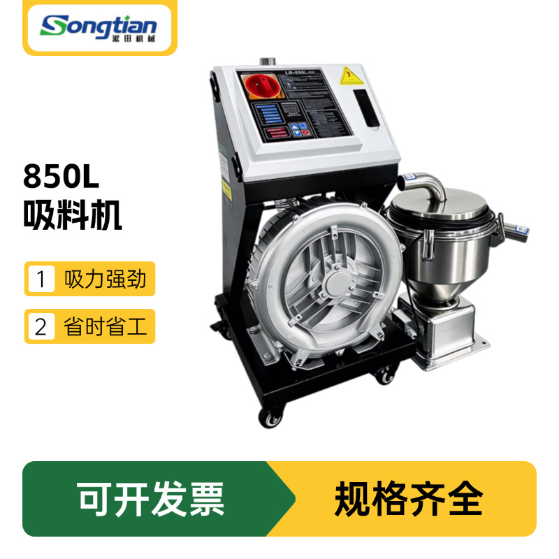 �������ơ�700G��Ӧʽ���ϻ����ϻ����������Ͽ������ϻ�������