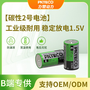 2̖늳� C��̼�ԭh���o����Һ����1.5v��늳� ���Ͳ��̖늳�ֱ�N