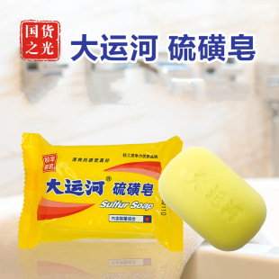 ��Ʒ���\�������85gϴ����ԡ������ˬ�����坍ϴ�^���흍��ϴĘ