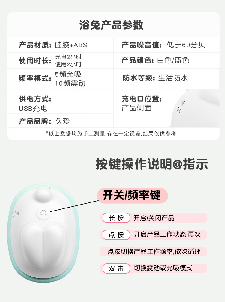 Jiuai Remote App Control Wearable Egg Vibrator for Women, Silicone Rechargeable — detail image 27