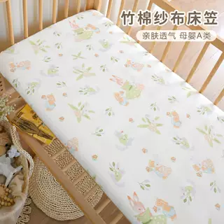 婴儿竹纤维双层纱布床笠新生宝宝吸汗透气竹棉夏季床单儿童床垫罩