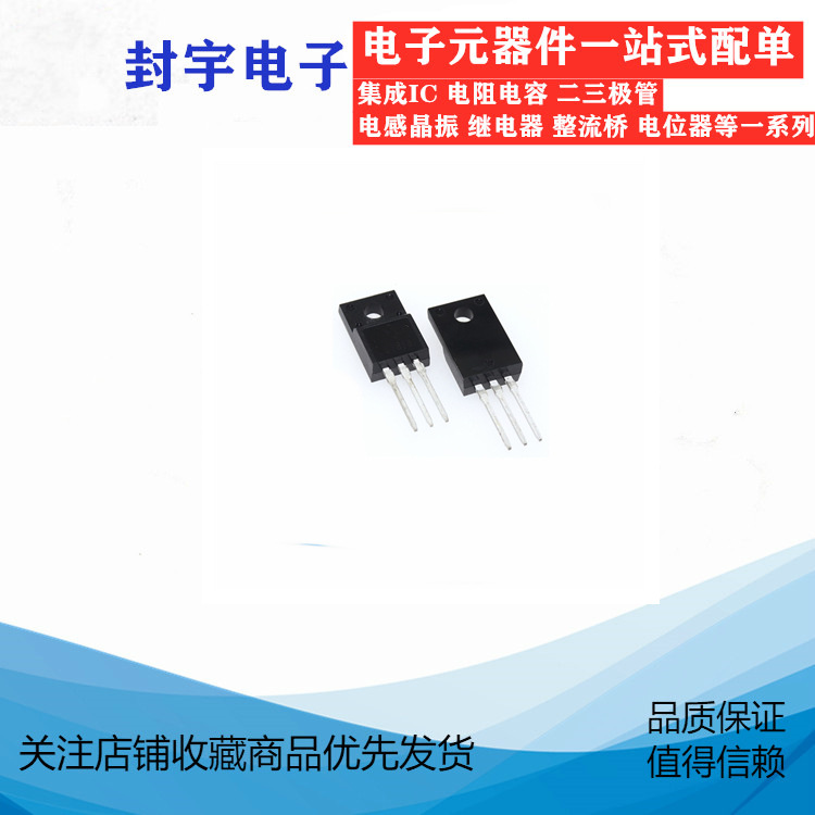 全新原装 单向可控硅 RC616 TYN616 BT152 TO-220F 650V