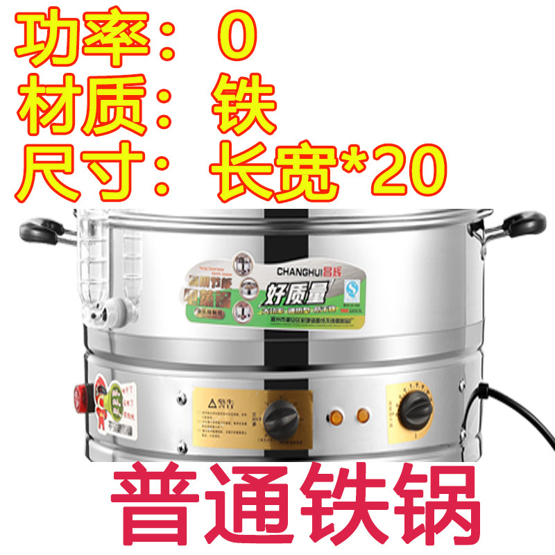 vapor eléctrico de gran capacidad multifuncional vapor de pan al vapor para desayuno comercial gran vapor de verduras de acero inoxidable vapor eléctrico