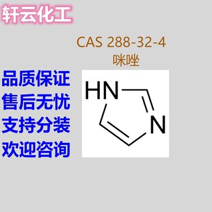 ���� �g����ï 1,3-������ 288-32-4