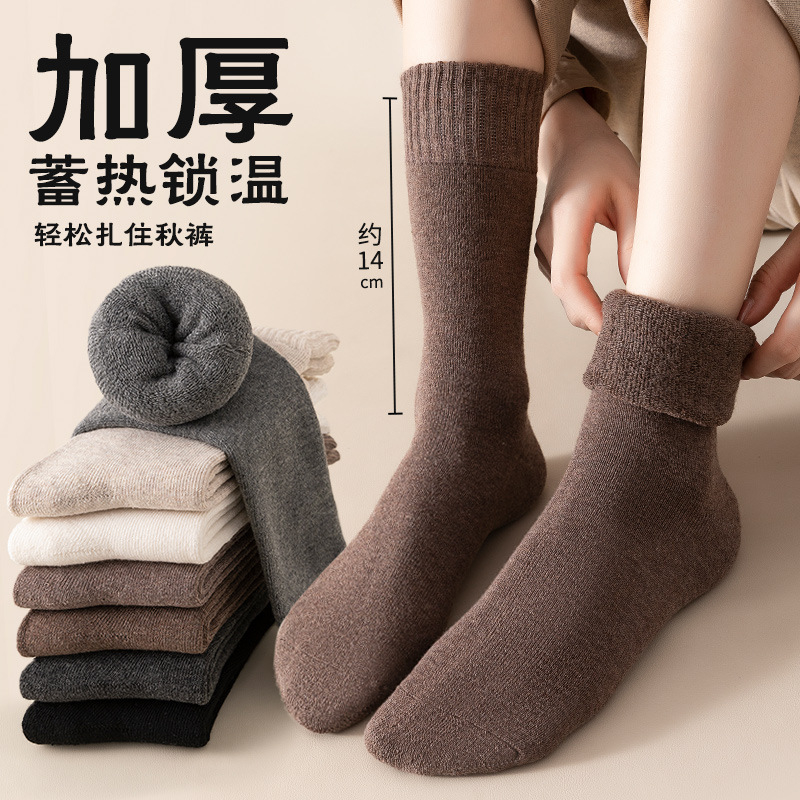 Women's Autumn and Winter Thickened Warm Terry Long Socks, Slim Calf Slouch Socks, Solid Color Fleece-Lined Cotton Socks Wholesale Women's Autumn and Winter Thickened Warm Terry Long Socks, Slim Calf Slouch Socks, Solid Color Fleece-Lined Cotton Socks Wholesale