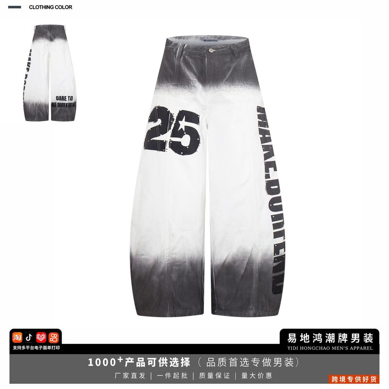 American Street Style Gradient Design Curved Jeans for Men, Size 26, New High Street Vintage Wide-Leg Pants, Cross-Border Men's Fashion American Street Style Gradient Design Curved Jeans for Men, Size 26, New High Street Vintage Wide-Leg Pants, Cross-Border Men's Fashion
