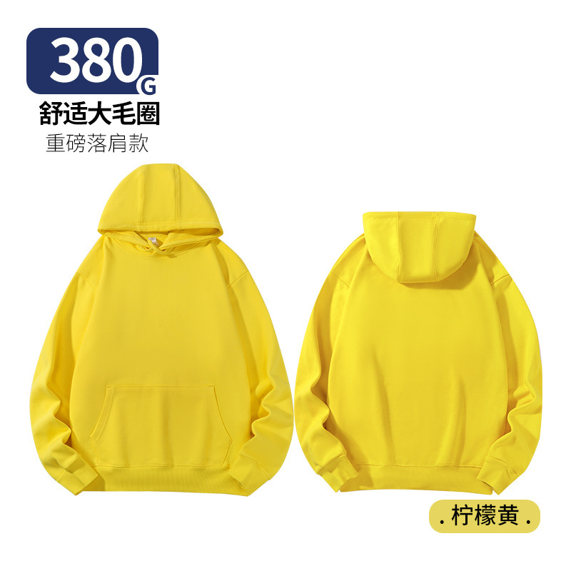 380g大毛圈连帽卫衣纯色卫衣男女外套潮牌情侣上衣oversize百搭爆|undefined