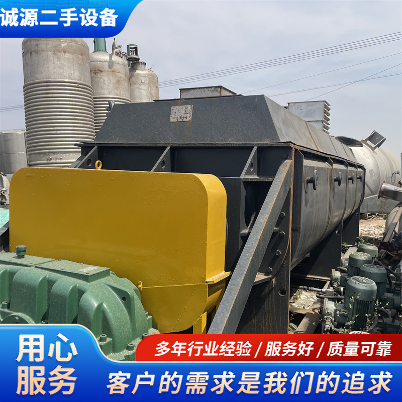 二手双轴桨叶干燥机 不锈钢空心式干燥 真空干燥设备