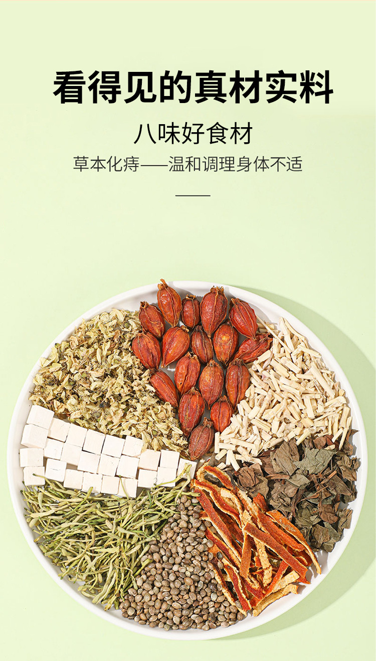 Zhi Shu Tea 60g Honeysuckle Gardenia Herbal Blend Hot Brew Wellness Tea key features