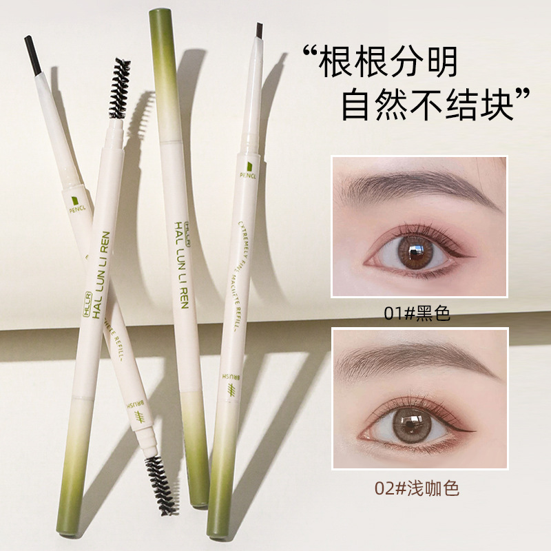 Helen Beauty Triangle Fine Tip Double-Ended Sweat-Resistant Long-Lasting Eyebrow Pencil, Smudge-Proof, Domestic Makeup Wholesale and Dropshipping