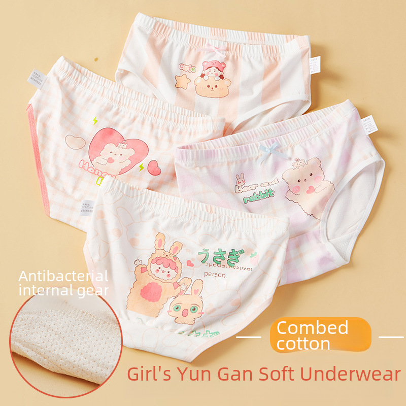 Girls' Underwear Summer Baby's Fine Shuttle Cotton Bacteriostasis Children's Underwear Girls' Boxer Panties and Triangle Panties