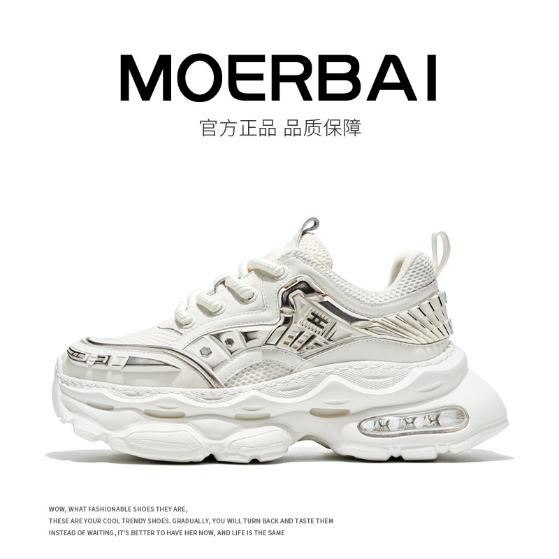 Mobei 남성 신발 여름 새로운 유행 운동화 다재다능한 패션 인터넷 연예인 유행 신발 인기 있는 다용도 높이 증가 아빠 신발
