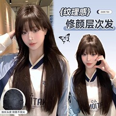 假发女长发自然全头套气质减龄黑长直齐刘海仿真发日常整顶假发套