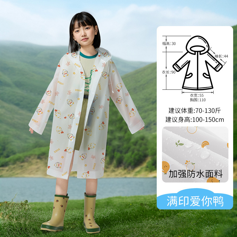 2025儿童小学生加厚连体雨衣 反复使用防水学生可爱上学雨天雨披|undefined