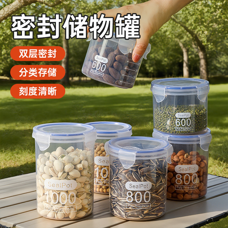 Fcm Certified Large Transparent Sealed Storage Jar Tea Canister Food-Grade Kitchen Storage Jar Grain Plastic Container