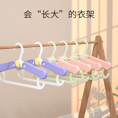 Multifunctional baby clothes hanger, baby home newborn drying clothes hanger, children's retractable anti-slip clothes hanger