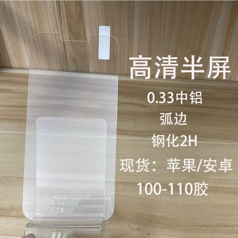 Apple, совместимый iPhone 15, мобильный телефон, резинка для волос, упаковка, iphone