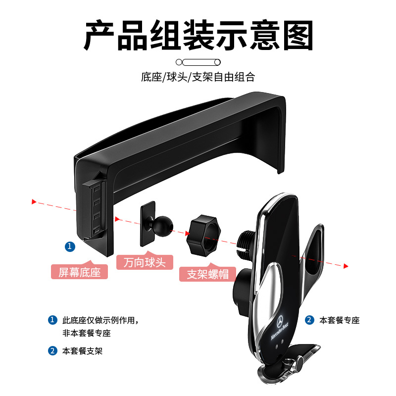 메르세데스 벤츠 23 C260L 스크린 전화 랙 클래스 C C200LGLC300LV260L 전화 자동차 홀더에 적합