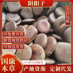 �F؛���lɢ�b500g���]���� �p�I����؛�o���ʯɏ���B���ݾ���