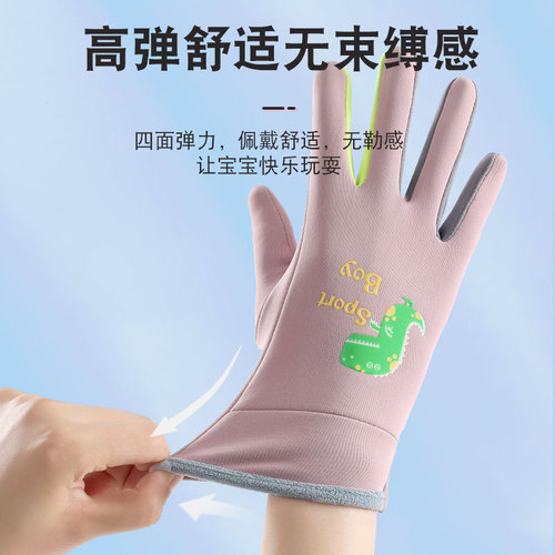 Autumn/Winter Kids Glove Glow-in-the-Dark Cycling Outdoor Sport Windproof and Warm Fleece Cartoon Gloves for Boys and Girls