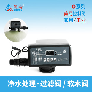 �����Ԅ��^�V�y���ƕr�g����Ӌ��ˮ��·����ܛ��ˮ̎���O��ޙC�^