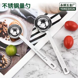 烘焙量勺量杯;酒漏、油漏;烟熏盒、烟熏篮、烟熏管