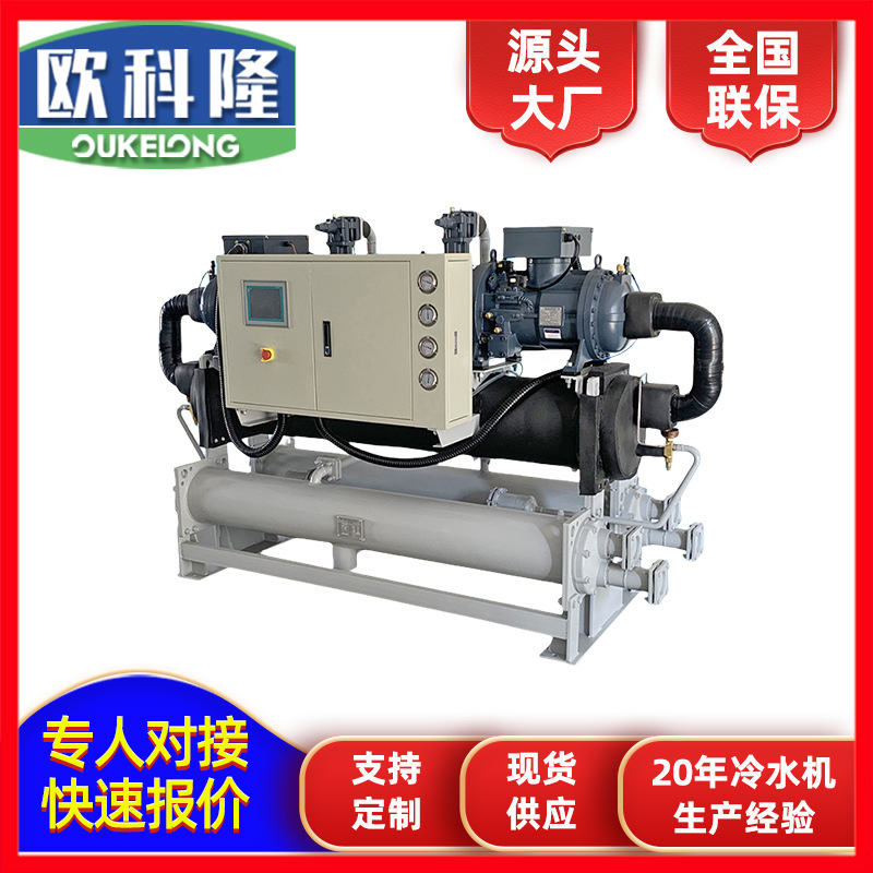 南通冷水机厂家供应工业螺杆式冷水机 循环冷冻风冷双机头冷水机