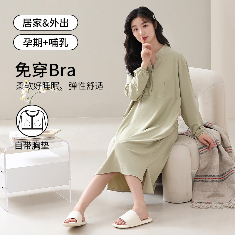 BYR【7702 아이루】