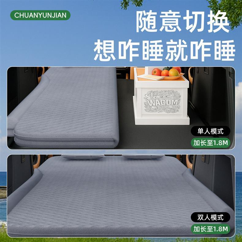 BYD Tang dmi car rear seat sleeping pad, car mattress, essential gadget for sleeping in the car, small bed accessories for self-driving trips