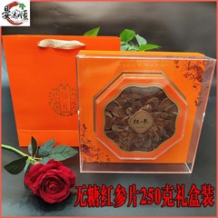 Wholesale sugar-free red ginseng slice 250g gift box, Northeast specialty Changbai Mountain red ginseng, dropshipping one piece
