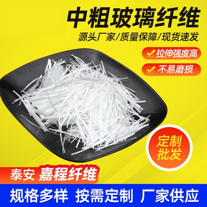 中碱玻璃纤维纱玻璃纤维喷射细纱  缠绕砂规格全烘干中粗玻璃纤维