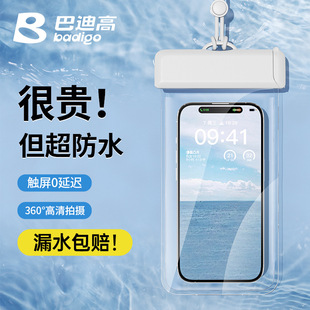 Mobile Phone Waterproof Bag with Touch Screen for Swimming, Special for Taking Pictures, Rafting and Snorkeling Equipment, Seaside Transparent Mobile Phone Waterproof Case
