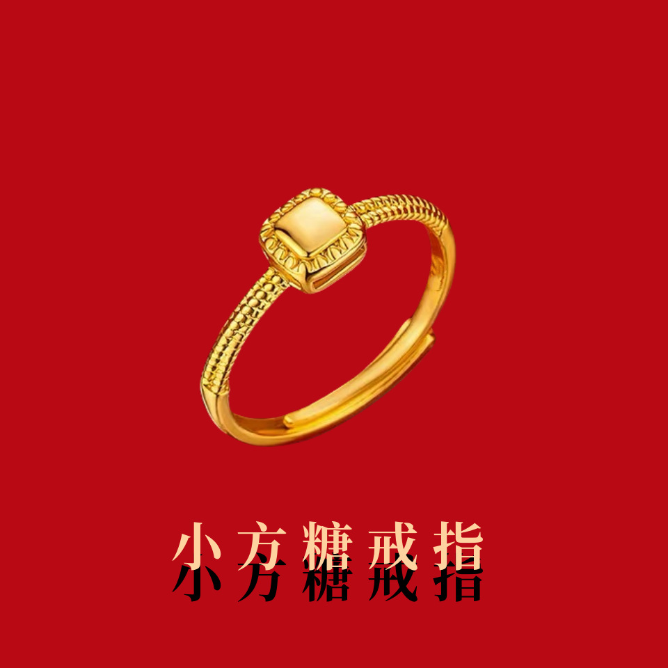 Small square candy ring female 2024 new niche design simple all-match Fashion open ring for girlfriend birthday gift