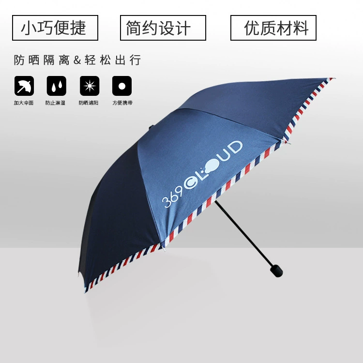 Оптовая продажа фабрики зонтик цветные резиновые окантовки анти-ультрафиолетового три раза зонтик рекламируя Логотип Зонтик