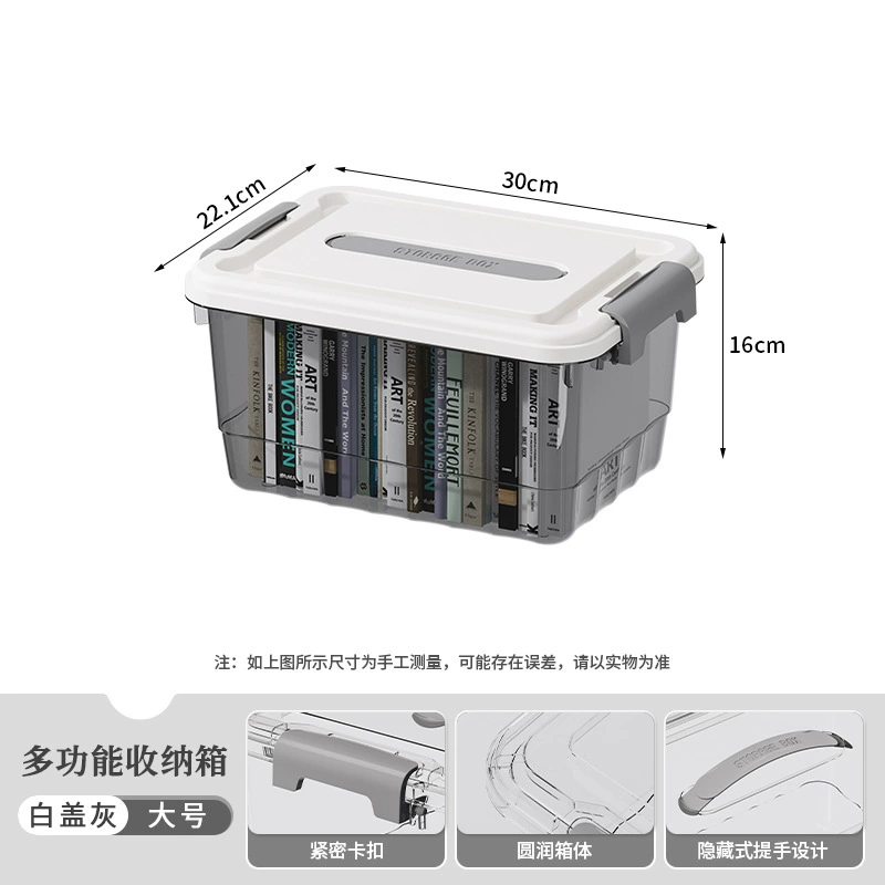 Transparent Storage Box, Thickened Plastic, Locking Handles, Multiple Sizes (Small–XL)