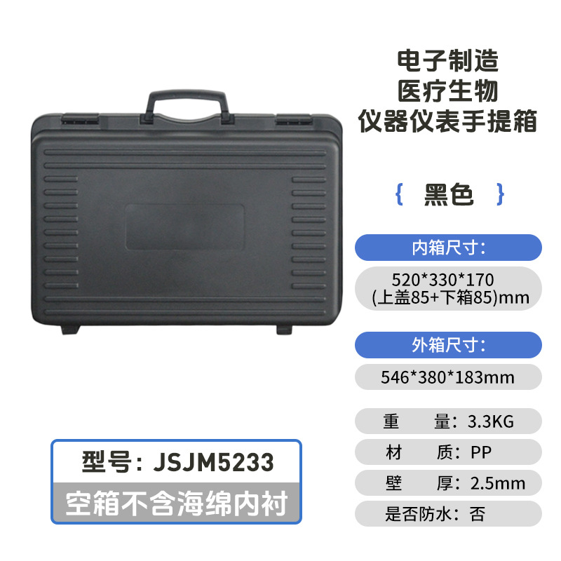 JSJM5233 빈 상자