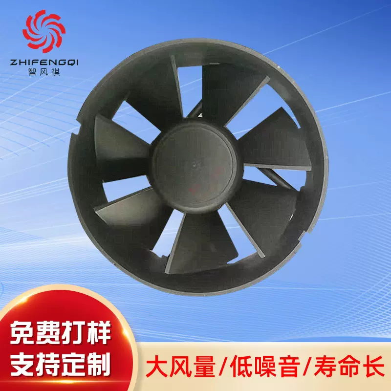 厂家供应14038 13538圆形净化器风扇双滚珠大风静音长寿