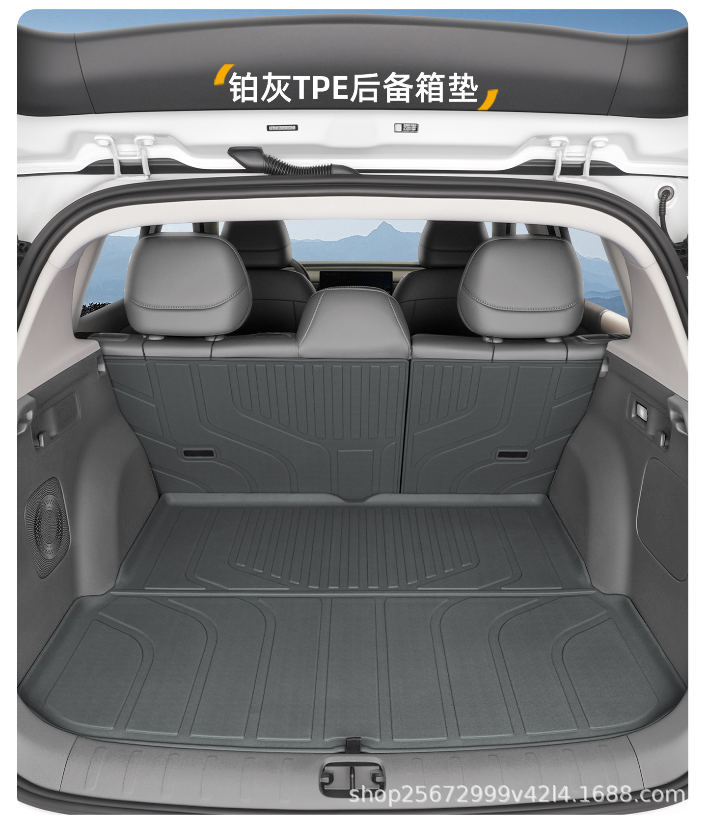 Suitable for Leapmotor B10 trunk mat, 25-26 model, special integrated TPE car trunk mat