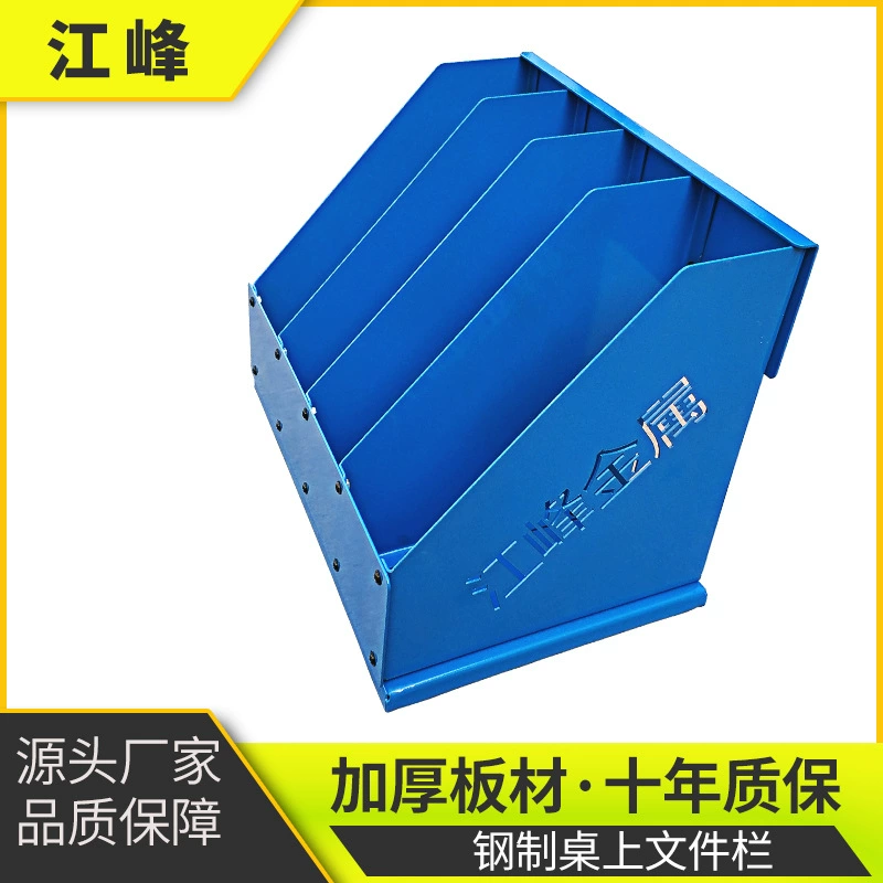 Стальная панель файлов рабочего стола