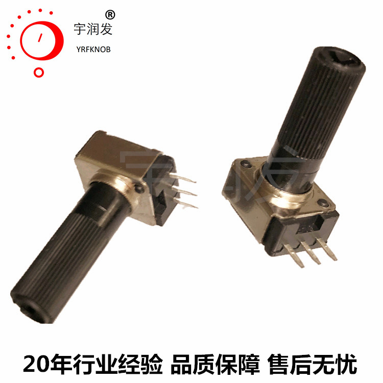 RK093N 碳膜电位器 单联塑封 1K-5M 梅花柄长10mm