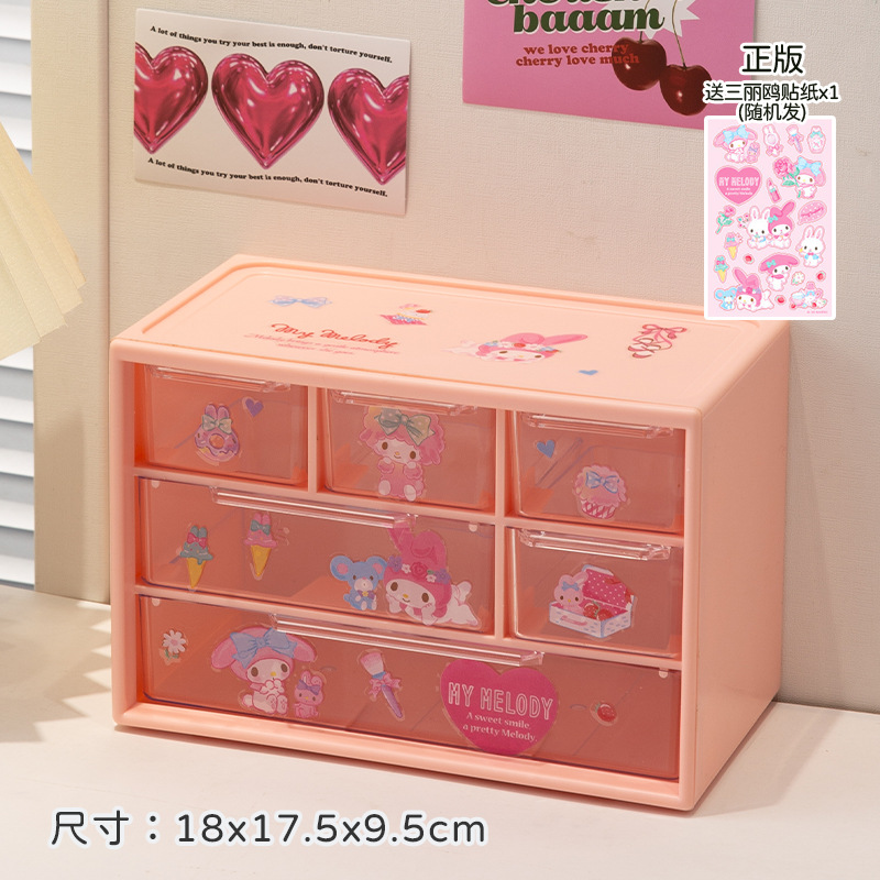 Caja de almacenamiento Jiugongge Caja de almacenamiento Cajón Chica Corazón Cosméticos Lápiz labial Caja de joyería Escritorio Caja de almacenamiento de escritorio grande