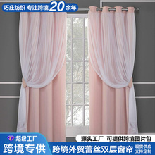 ׯ 羳Qٽz pڹⴰcurtainsƷl