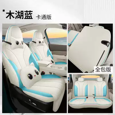 ORA 5, full-coverage seat cushions, suitable for: Modelə uyğun (Original) oturacaq örtükləri - wood-lake-blue-cartoon-version-full-coverage-for-rear-row-note-the-model-year