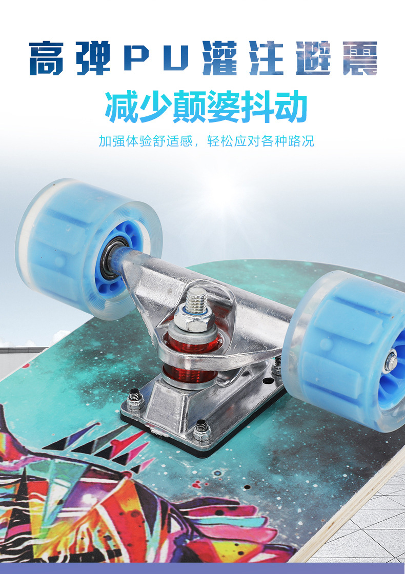 智童 四轮滑板双翘板公路刷街板涂鸦儿童滑板车80厘米