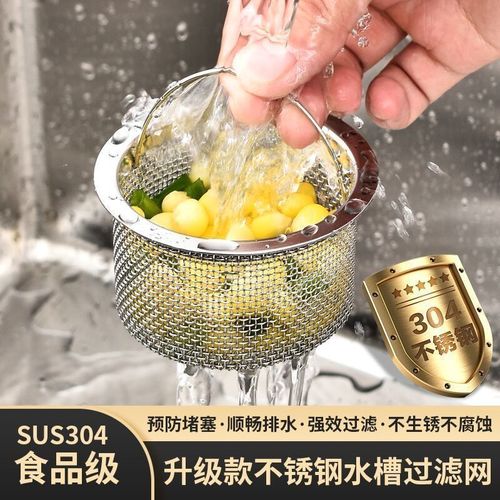 Universal Kitchen Sink Filter Mesh, Vegetable Sink Strainer, Drainage Screen, Dishwasher Basket, Dishwashing Tray Drain Mesh, Anti-clog Filter