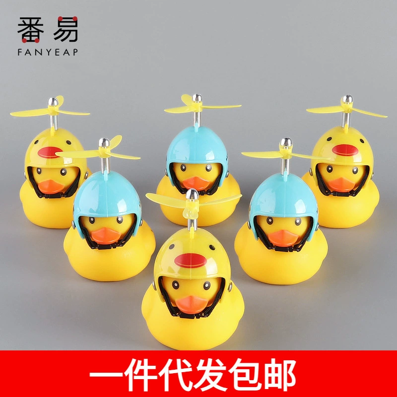 B.Duck, электрический автомобиль, шлем, велосипед, P30